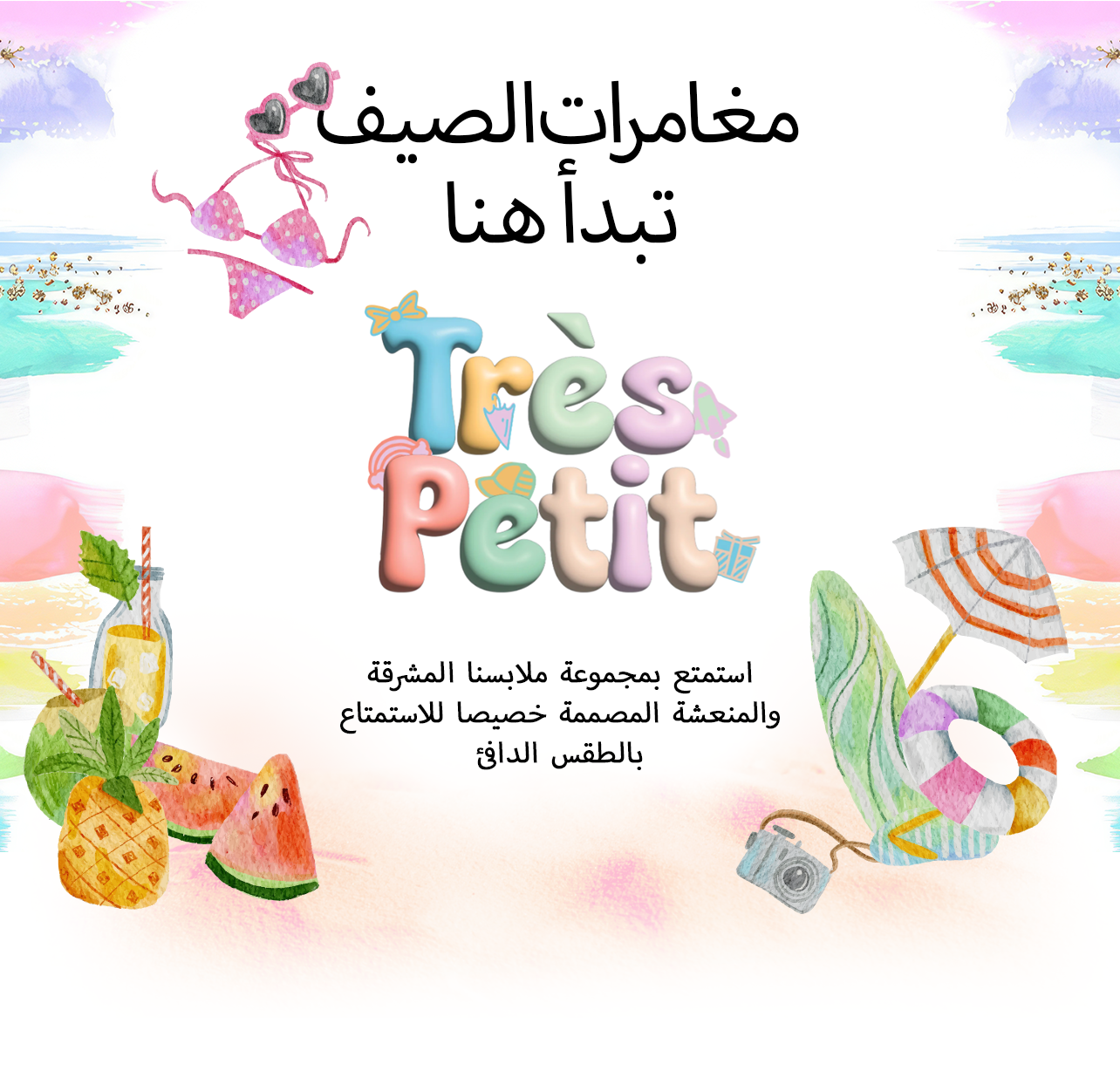 Mobile – Arabic – 01